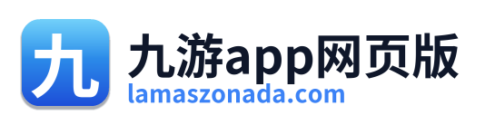 九游app网页版 Logo